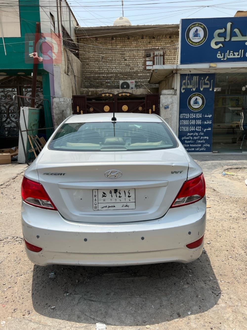 هیوندای ئەکسنت